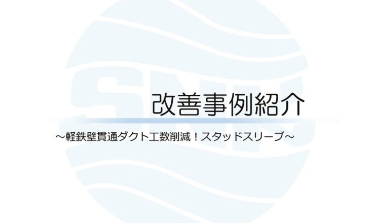 第8回-17のサムネイル