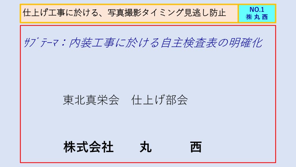 第9回-12のサムネイル