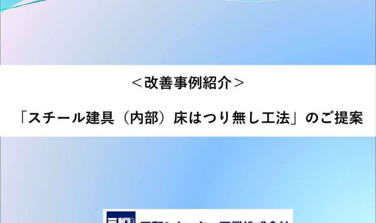 第9回-14のサムネイル