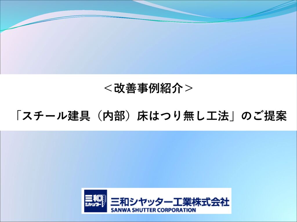 第9回-14のサムネイル