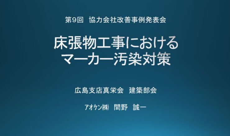 第9回-15のサムネイル