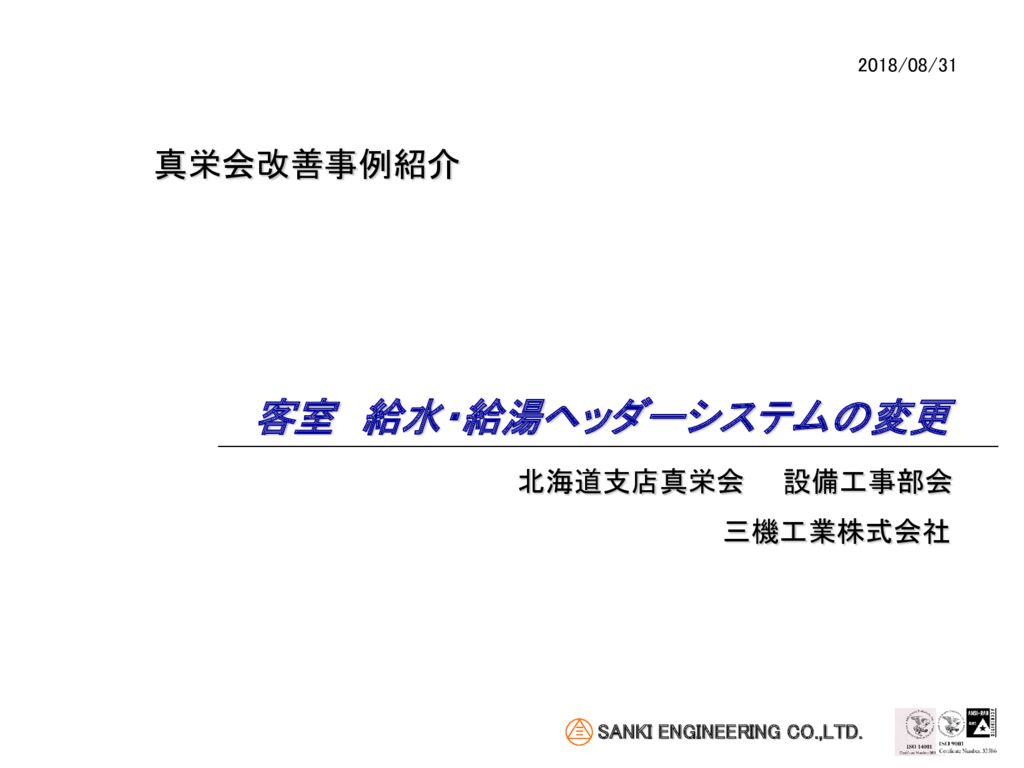 第9回-16のサムネイル