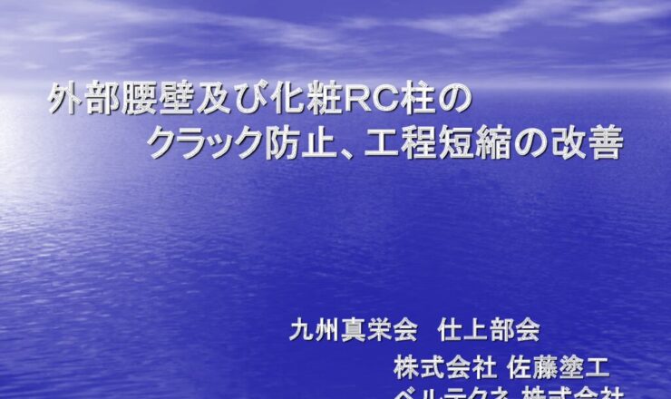 第10回-16のサムネイル