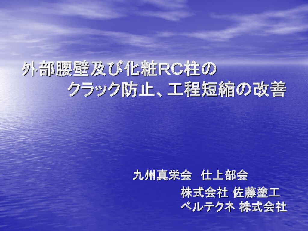 第10回-16のサムネイル