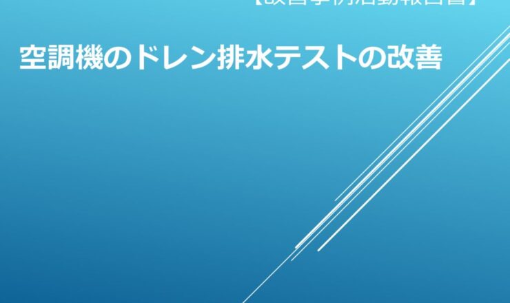 第10回-17のサムネイル