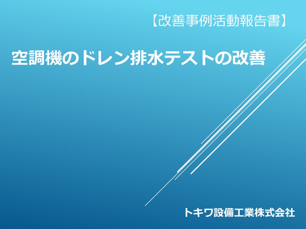 第10回-17のサムネイル