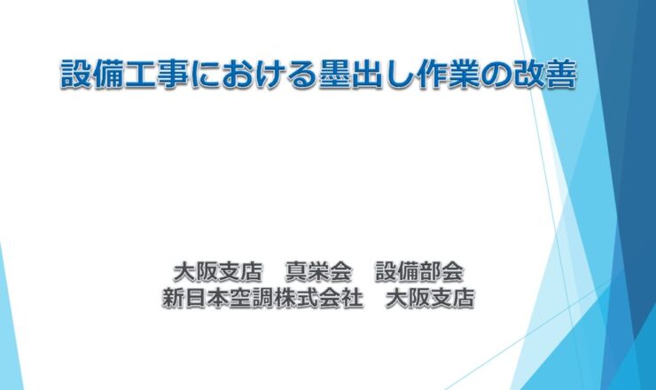 第10回-19のサムネイル