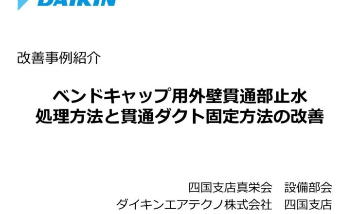 第10回-20のサムネイル