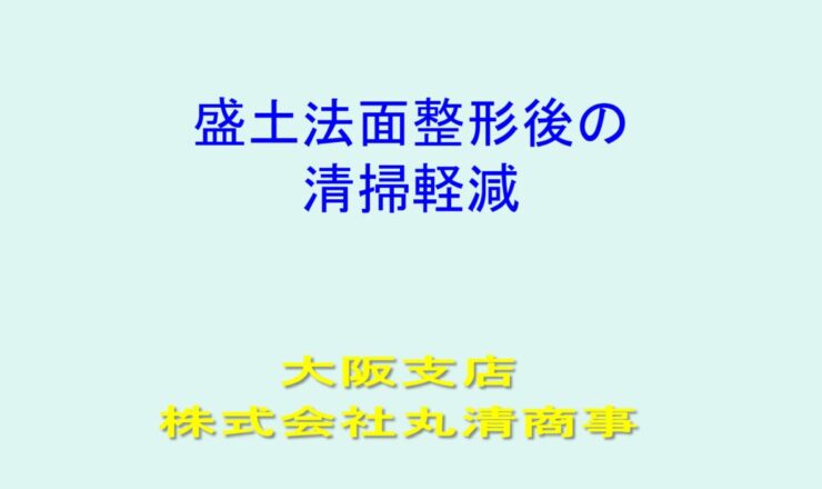 第11回-05のサムネイル