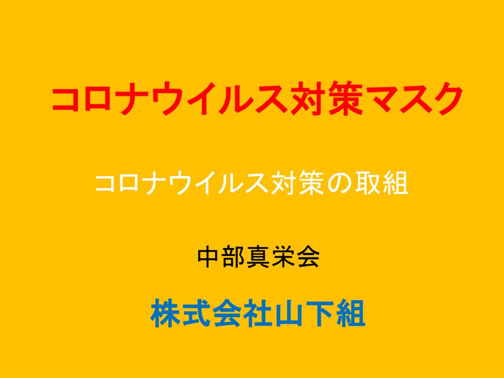 第11回-12のサムネイル