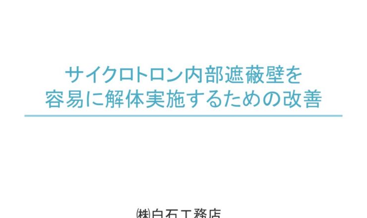 第11回-13のサムネイル