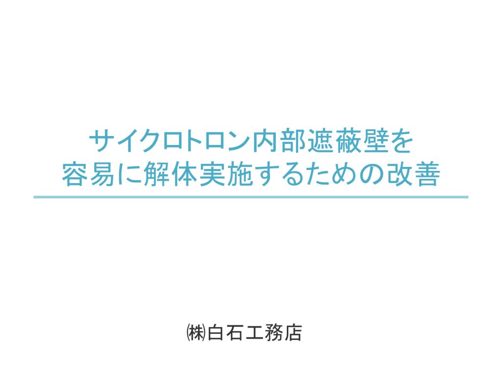 第11回-13のサムネイル