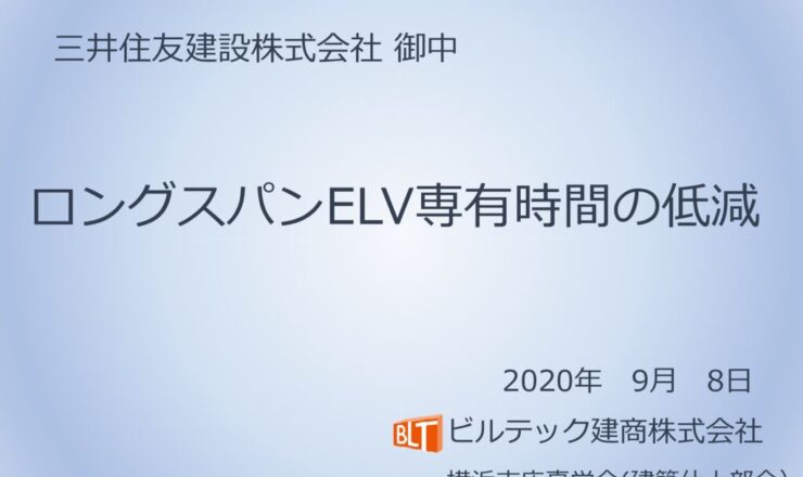 第11回-14のサムネイル