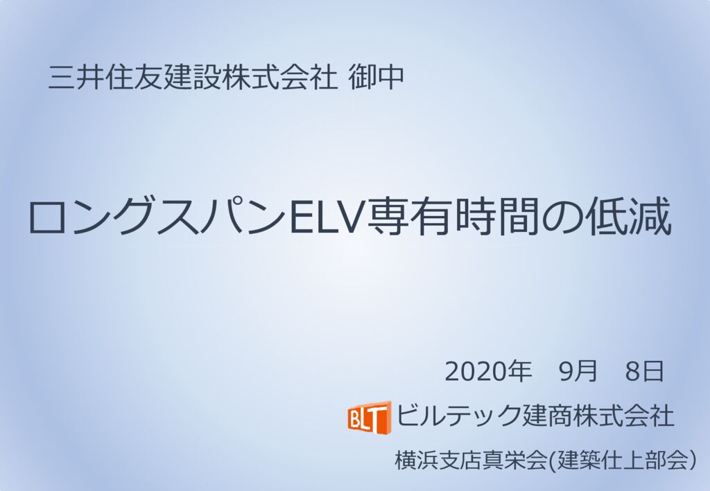 第11回-14のサムネイル