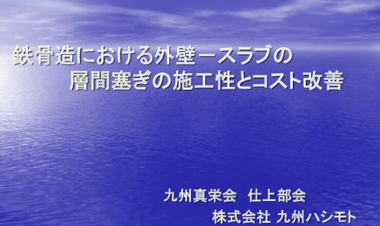 第11回-17のサムネイル