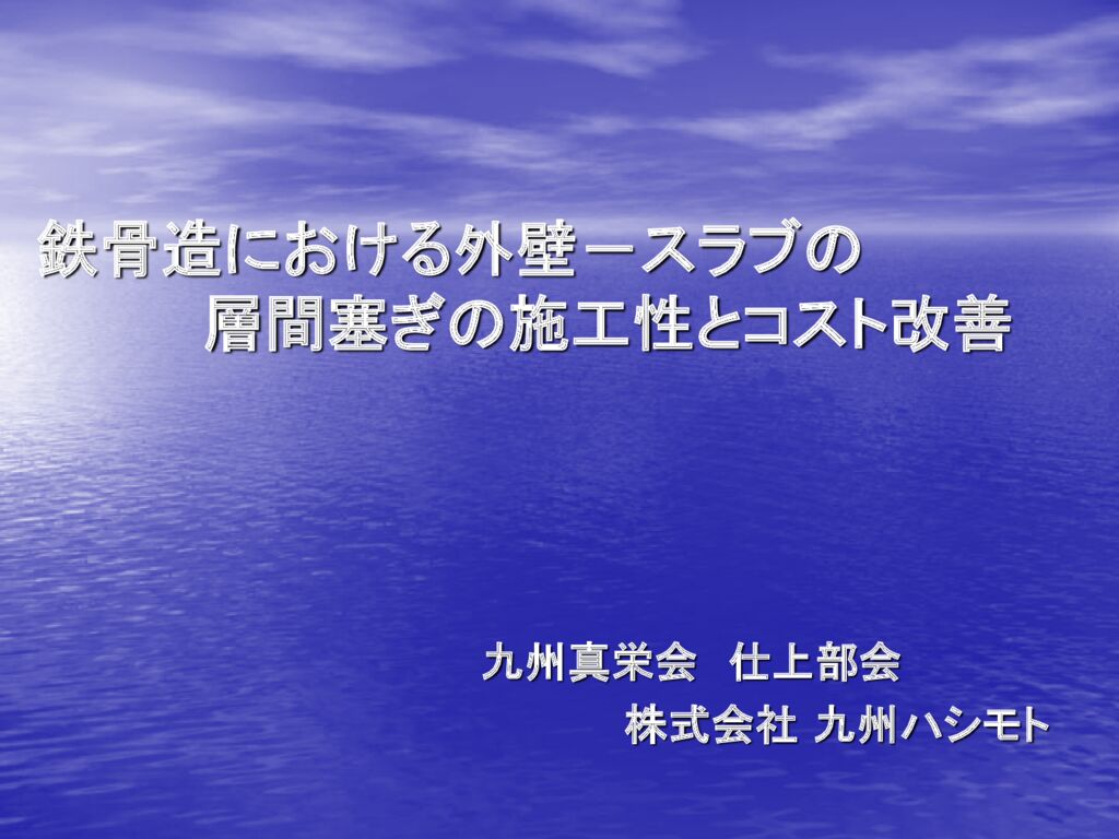 第11回-17のサムネイル