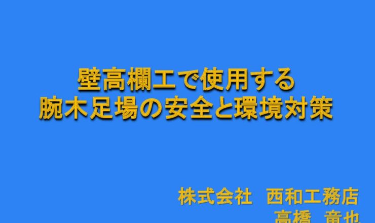 第12回-07のサムネイル