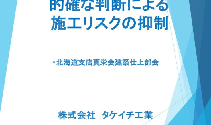 第12回-13のサムネイル