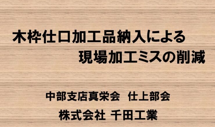 第12回-15のサムネイル