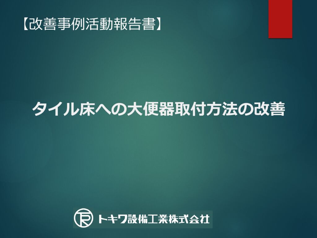 第12回-17のサムネイル