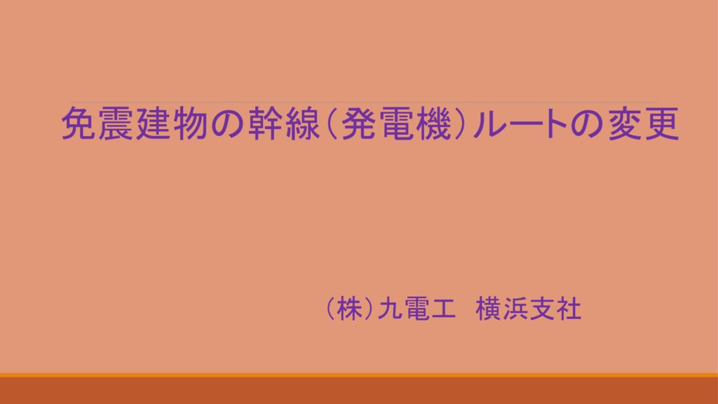 第12回-18のサムネイル