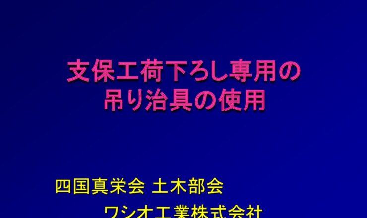 kaizenjirei-13-07のサムネイル